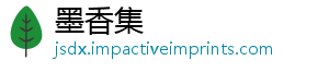 出汗处么好运动有什-墨香集